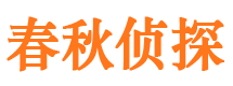 洮南外遇出轨调查取证